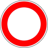 Verkehrszeichen Keine Durchfahrt